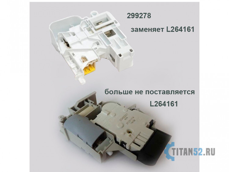 Как снять убл стиральной машины hotpoint ariston